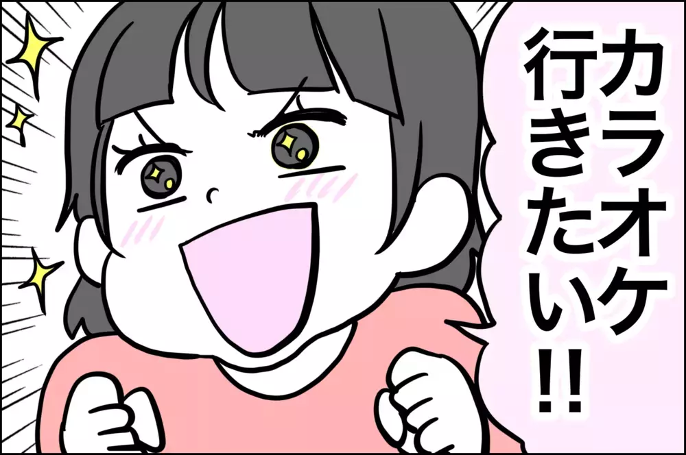 今やりたいこと…それはおうち時間の間に親子で夢中になったアレ！【子育てはフリースタイル Vol.19】