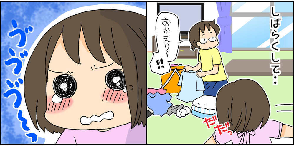 【後編】頻発するお友達トラブル！ 子ども同士の話し合いだけで円満解決なるか？【4人の子ども育ててます 第96話】