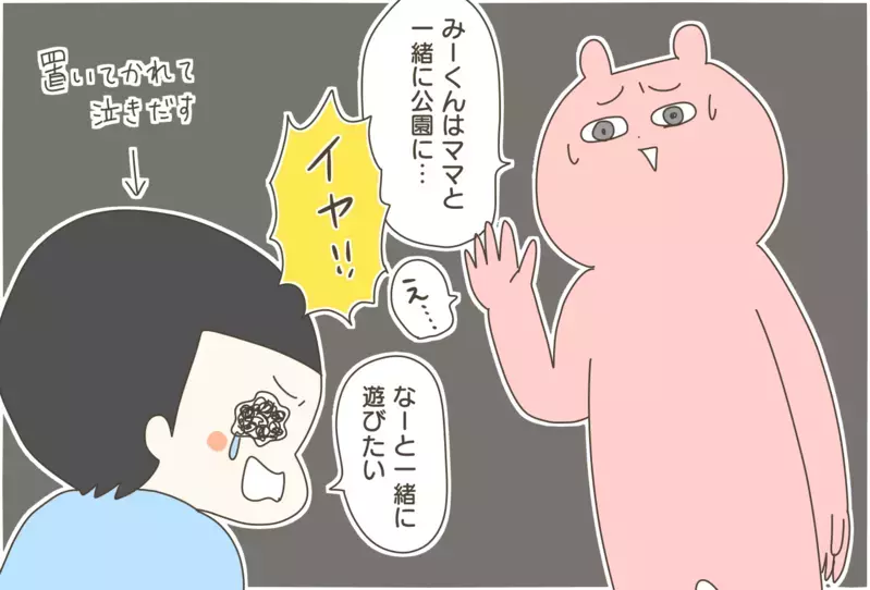 兄の遊びについていきたいと大泣きする弟、すんなり諦めさせる「ある方法」とは【産後太りこじらせ母日記 第93話】