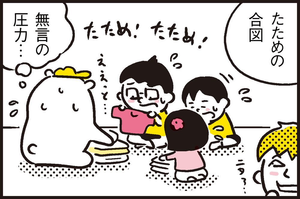 外出自粛のプラス効果。家族の時間が増えて生まれた我が家のルール【パパン奮闘記 ～娘が嫁にいくまでは～ 第95話】