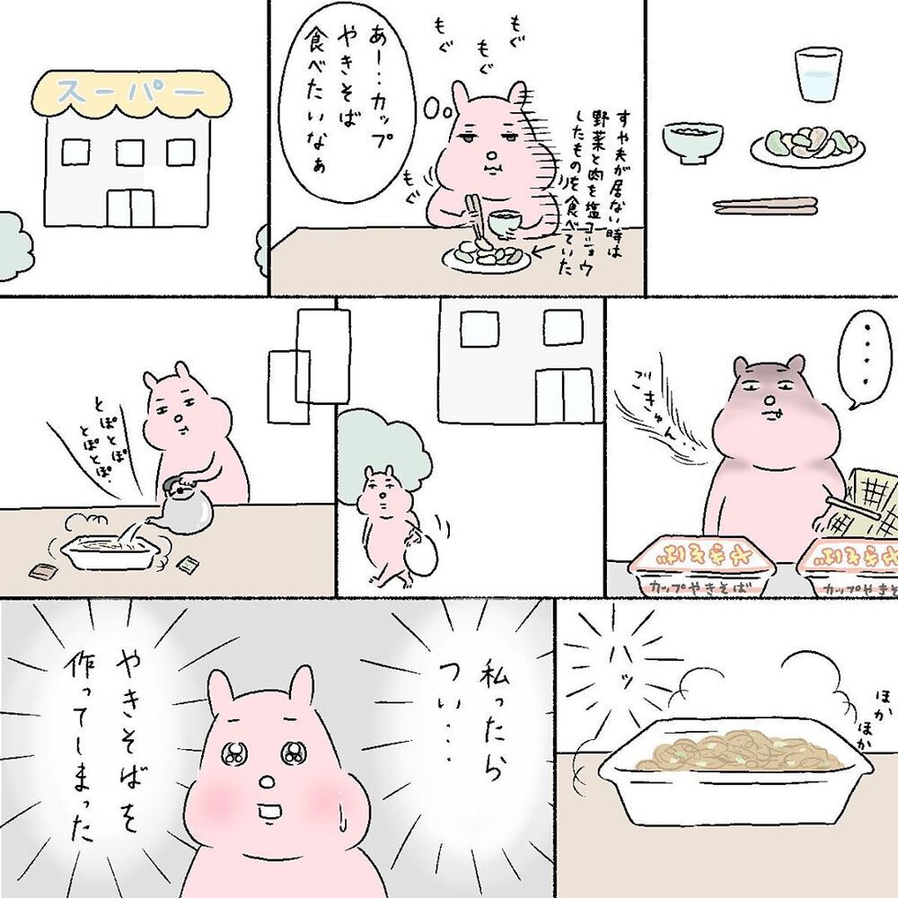 もしかしてマタニティブルー？ 不安と罪悪感に襲われる日々【産後の話 Vol.6】