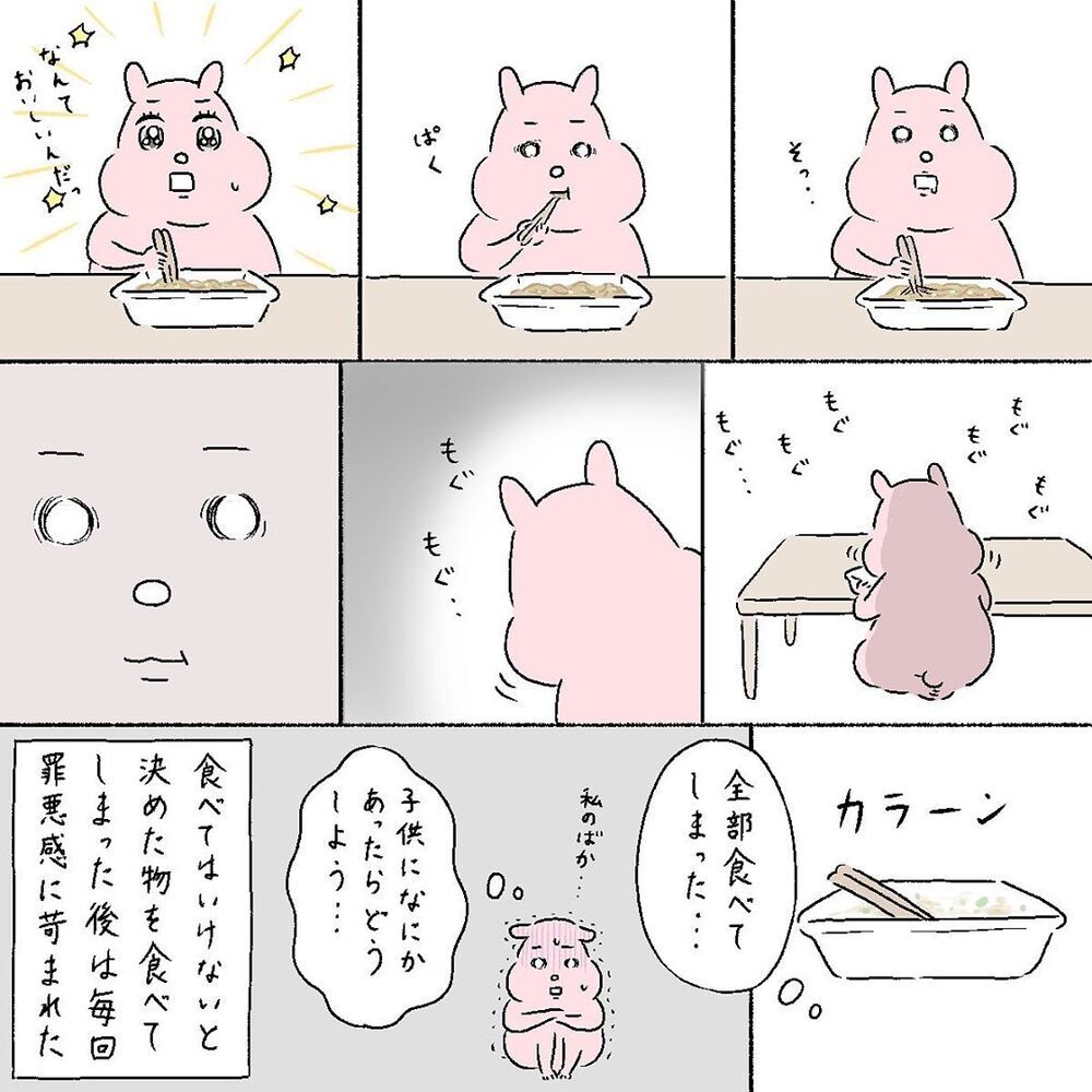 もしかしてマタニティブルー？ 不安と罪悪感に襲われる日々【産後の話 Vol.6】