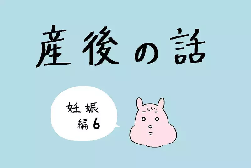 もしかしてマタニティブルー？ 不安と罪悪感に襲われる日々【産後の話 Vol.6】