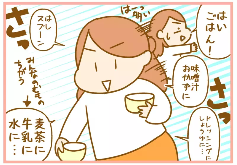 母はただ座ってご飯が食べたいだけ…3姉妹家族の食事どき、その実態は？【ふたごむすめっこ×すえむすめっこ 第58話】