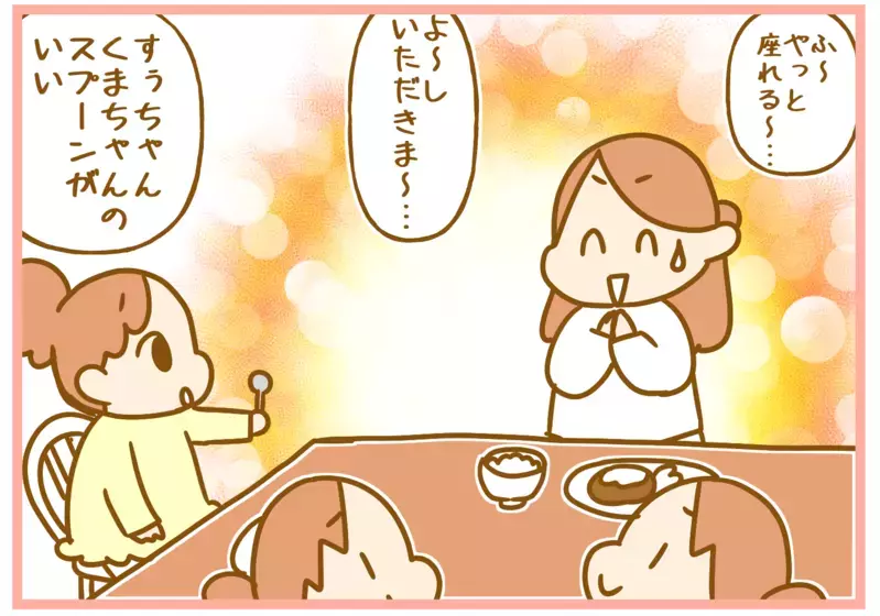 母はただ座ってご飯が食べたいだけ…3姉妹家族の食事どき、その実態は？【ふたごむすめっこ×すえむすめっこ 第58話】