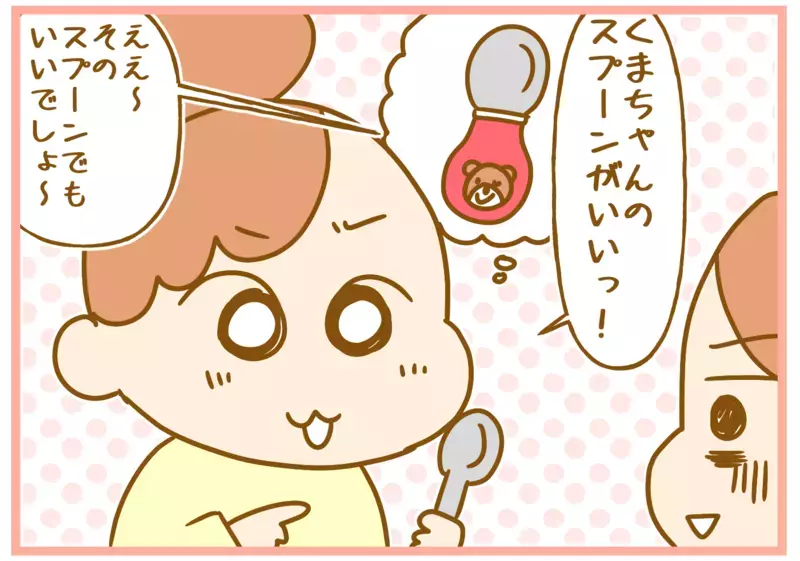 母はただ座ってご飯が食べたいだけ…3姉妹家族の食事どき、その実態は？【ふたごむすめっこ×すえむすめっこ 第58話】