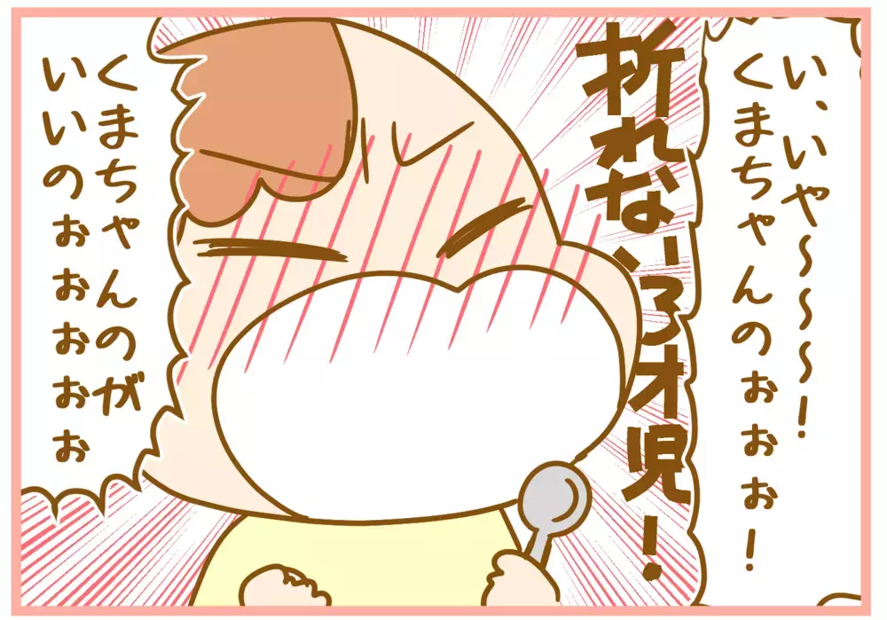 母はただ座ってご飯が食べたいだけ…3姉妹家族の食事どき、その実態は？【ふたごむすめっこ×すえむすめっこ 第58話】