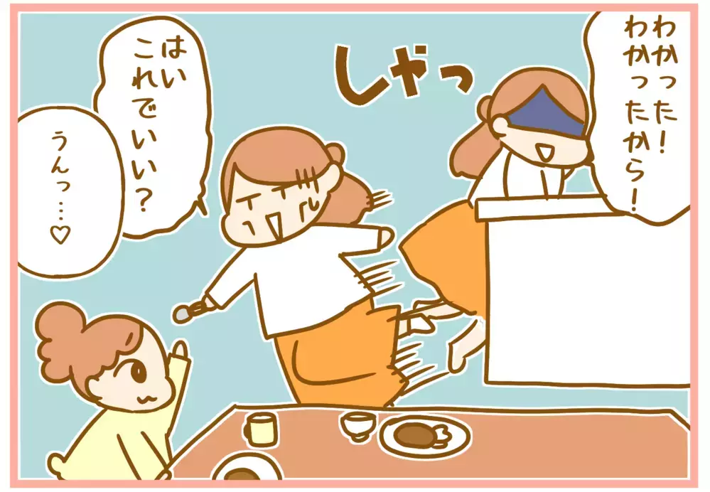 母はただ座ってご飯が食べたいだけ…3姉妹家族の食事どき、その実態は？【ふたごむすめっこ×すえむすめっこ 第58話】
