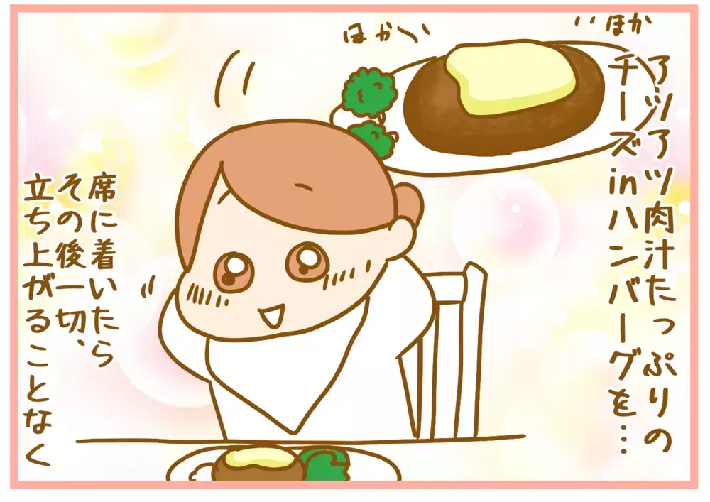 母はただ座ってご飯が食べたいだけ…3姉妹家族の食事どき、その実態は？【ふたごむすめっこ×すえむすめっこ 第58話】