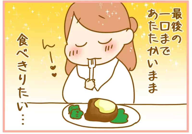 母はただ座ってご飯が食べたいだけ…3姉妹家族の食事どき、その実態は？【ふたごむすめっこ×すえむすめっこ 第58話】
