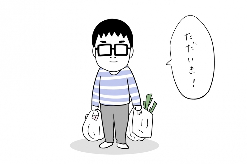 結婚してよかった！　自粛生活で夫婦のきずなを再確認【夫婦のじかん大貫ミキエの芸人育児日記 Vol.24】