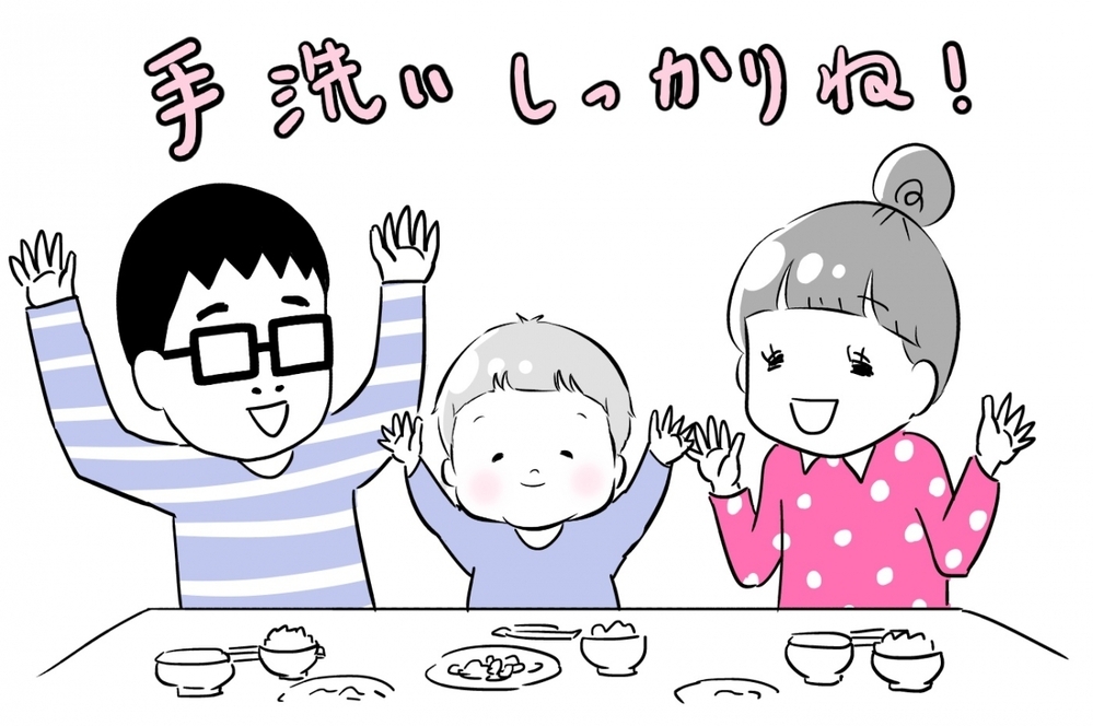 結婚してよかった！　自粛生活で夫婦のきずなを再確認【夫婦のじかん大貫ミキエの芸人育児日記 Vol.24】