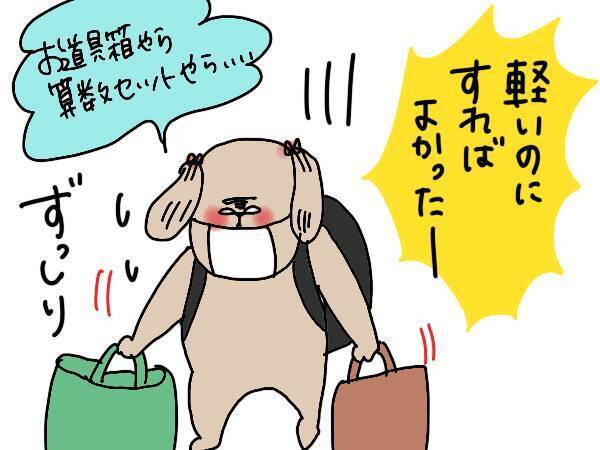 ランドセル選びで大失敗！買ってから後悔したポイント3つは…【コソダテフルな毎日 第166話】