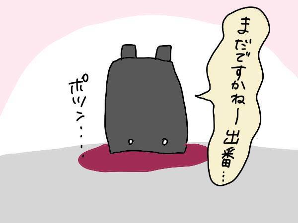 ランドセル選びで大失敗！買ってから後悔したポイント3つは…【コソダテフルな毎日 第166話】