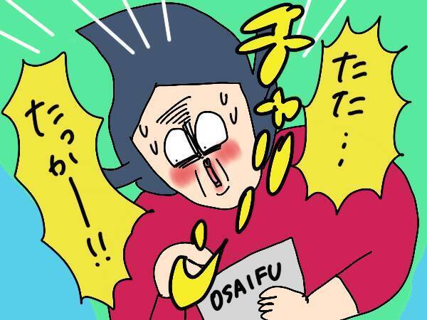 ランドセル選びで大失敗！買ってから後悔したポイント3つは…【コソダテフルな毎日 第166話】