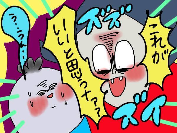 ランドセル選びで大失敗！買ってから後悔したポイント3つは…【コソダテフルな毎日 第166話】