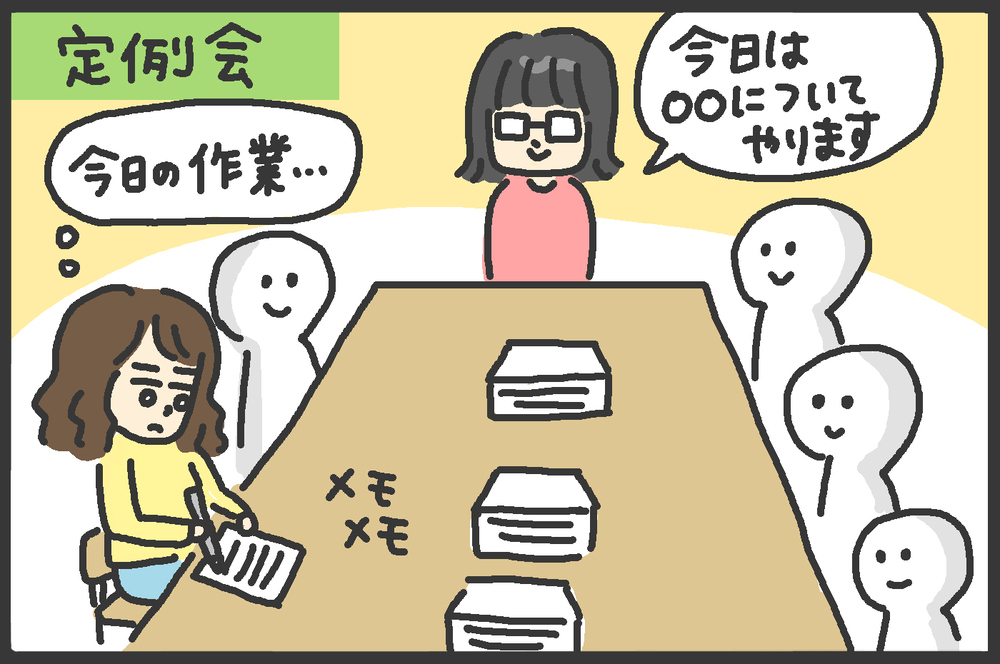 保護者間でフォローし合える関係に…向いてなくても続けられた理由【後編】【メンズかーちゃん～うちのやんちゃで愛おしいおさるさんの物語～ 第86回】