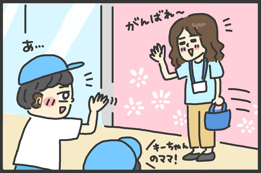 保護者間でフォローし合える関係に…向いてなくても続けられた理由【後編】【メンズかーちゃん～うちのやんちゃで愛おしいおさるさんの物語～ 第86回】