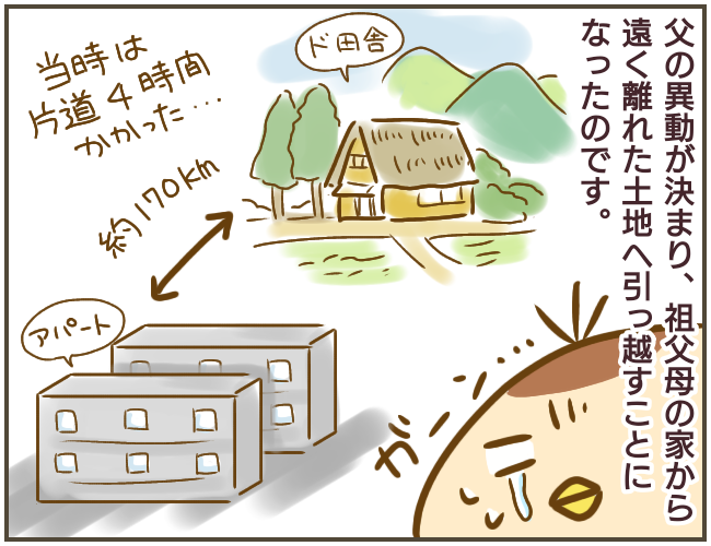 幼稚園でズボンをおろす遊び!? 「子どもだからと軽視しないで」と先生に強くお願いした理由は…【なんで言わないの？  Vol.1】