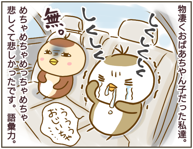 幼稚園でズボンをおろす遊び!? 「子どもだからと軽視しないで」と先生に強くお願いした理由は…【なんで言わないの？  Vol.1】