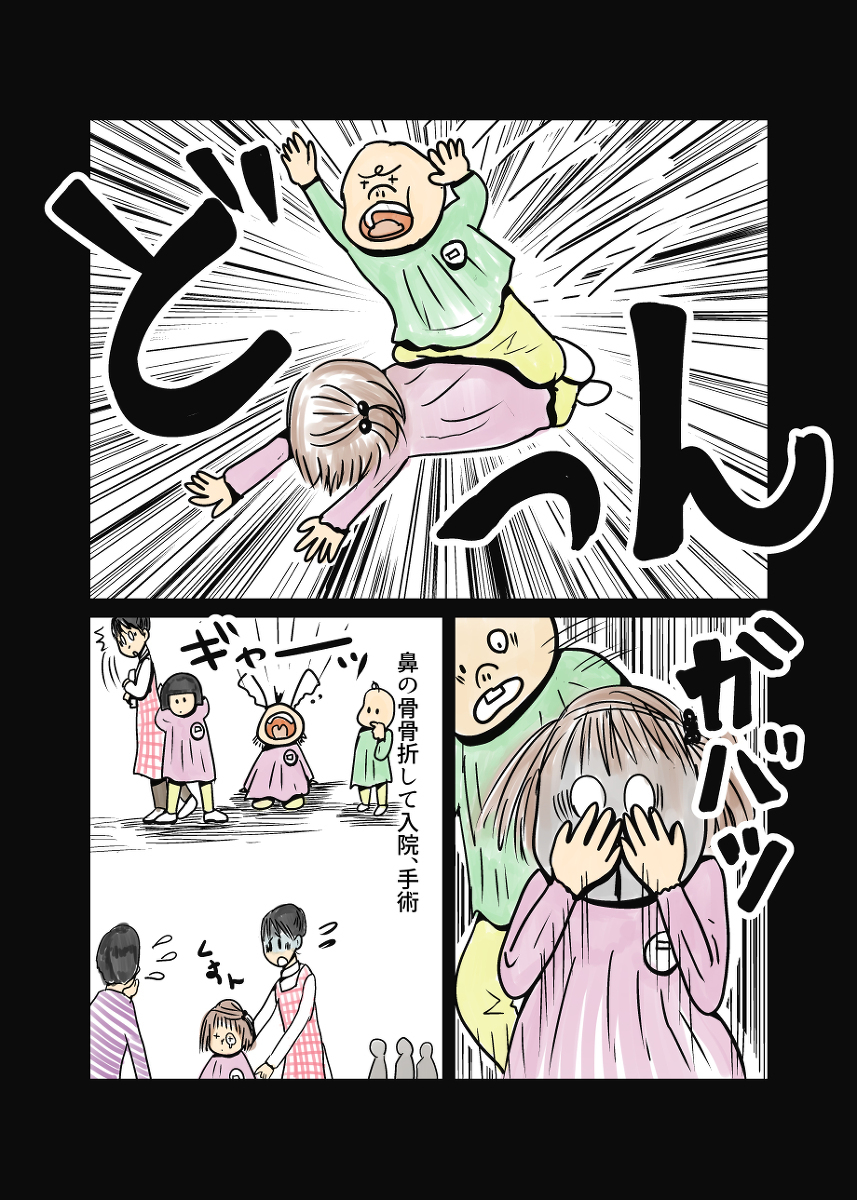 ようやく痛みから解放される…!?  緊急手術は無事に終わったけれど…【湯本もゆのオドオド手探り育児 Vol.7】