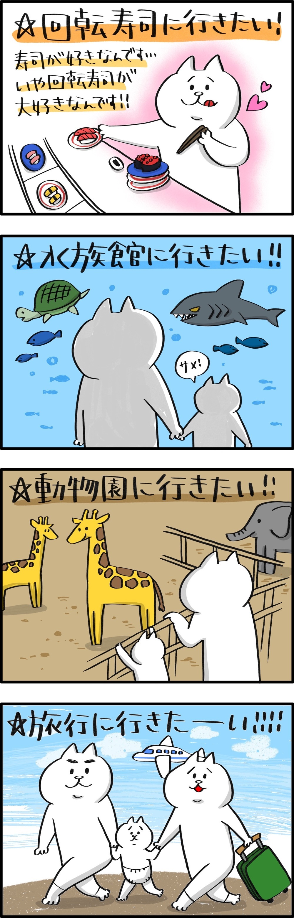 自粛明け…落ち着いたら一番やりたいこと【PUKUTY(プクティ)只今育児奮闘中！ 第40話】