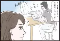 妻を見下す夫がまさかの大失態！ リモート会議で会社にバレた…！？/在宅勤務で見えた夫の本性（3）