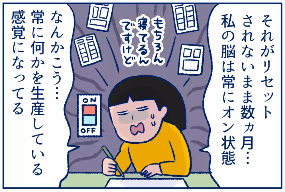 恋しいのは「おひとりさま時間」!?　自粛が明けたら行きたい場所を考えてみた【双子育児まめまめ日記 第20話】