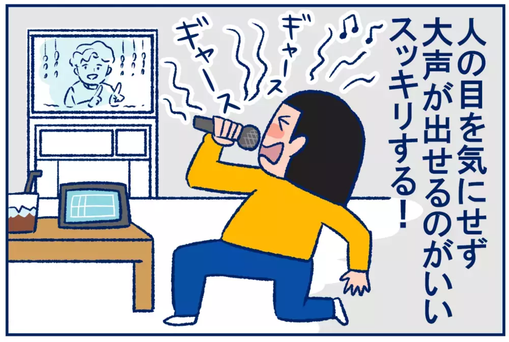 恋しいのは「おひとりさま時間」!?　自粛が明けたら行きたい場所を考えてみた【双子育児まめまめ日記 第20話】