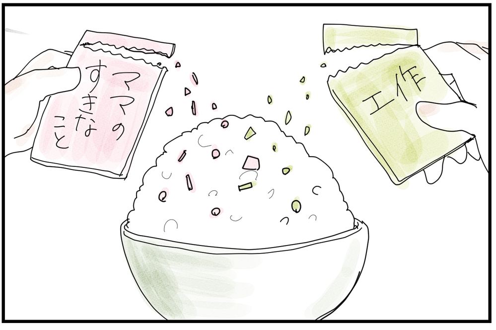 子どもとの単調なごっこ遊びがふりかけで変化する！？？【何しよ？ 遊び発見伝 Vol.7】