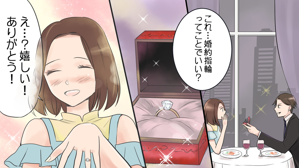 年収3000万円の人と結婚したけれど…キレやすい夫に怯える日々／健の場合（1）【モラハラ夫図鑑 まんが】