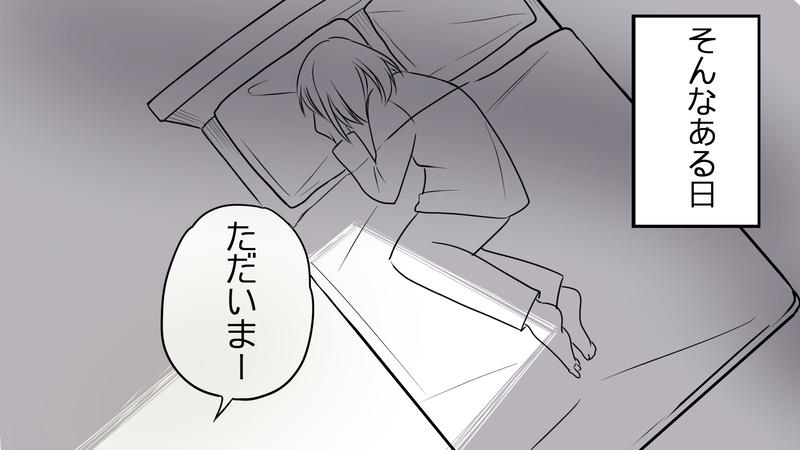 「インフルエンザ？俺にうつすなよ」寝込む私を追い詰める夫／健の場合（2）【まんが】