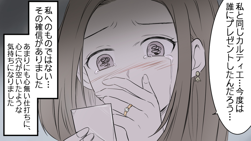 「インフルエンザ？俺にうつすなよ」寝込む私を追い詰める夫／健の場合（2）【モラハラ夫図鑑 まんが】