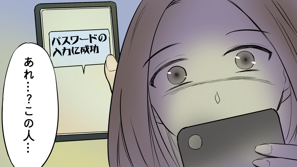 ついに夫の浮気相手を発見…！ 離婚したモラ夫にまさかの結末／健の場合（3）【モラハラ夫図鑑 まんが】