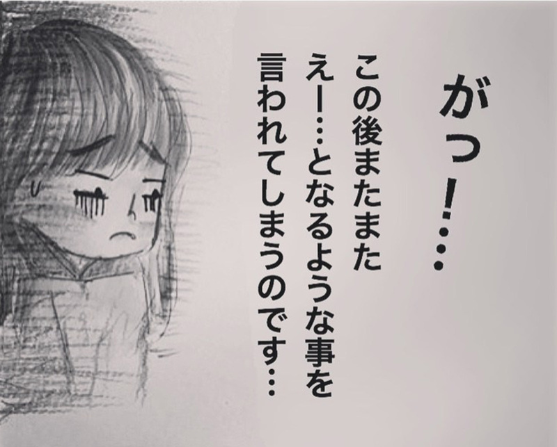息子の症状が再び悪化…保育士として働く私は休みを取れるのか【長男の川崎病と職場の板挟みで大変だった話 Vol.2】