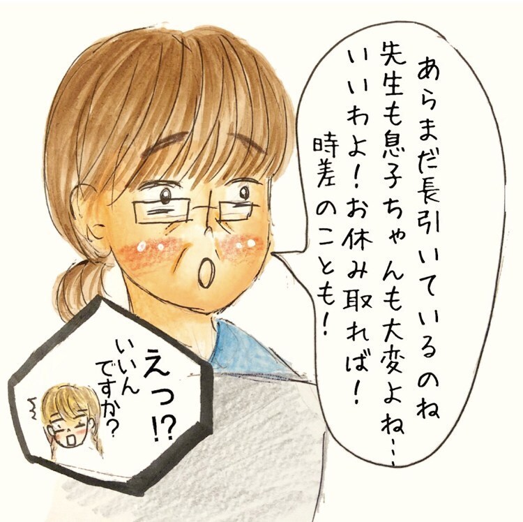 入院中の息子に付き添いたい…休みをもらうために園長とのバトルがはじまる【長男の川崎病と職場の板挟みで大変だった話 Vol.3】