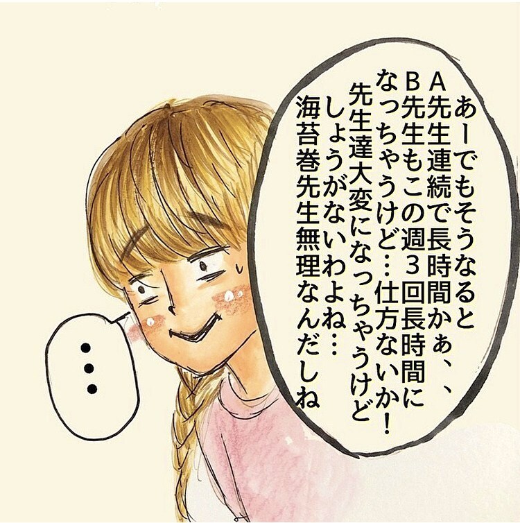 入院中の息子に付き添いたい…休みをもらうために園長とのバトルがはじまる【長男の川崎病と職場の板挟みで大変だった話 Vol.3】