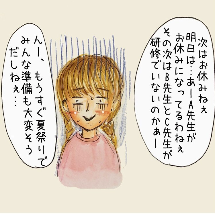 入院中の息子に付き添いたい…休みをもらうために園長とのバトルがはじまる【長男の川崎病と職場の板挟みで大変だった話 Vol.3】