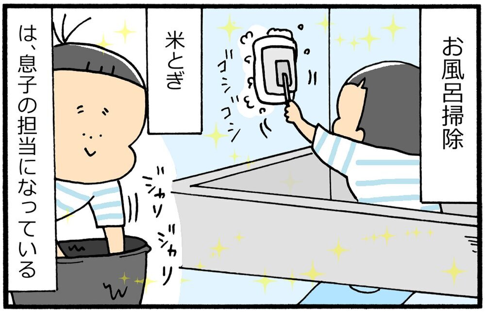 家事を身につけてほしい親心、4歳息子のお手伝い完ぺきではないけれど…？【育児に遅れと混乱が生じてる !! Vol.27】