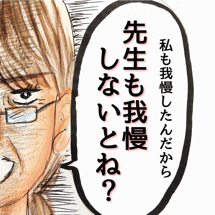 そんなことってある？ 園長先生から耳を疑う言葉が飛び出した…！【長男の川崎病と職場の板挟みで大変だった話 Vol.4】