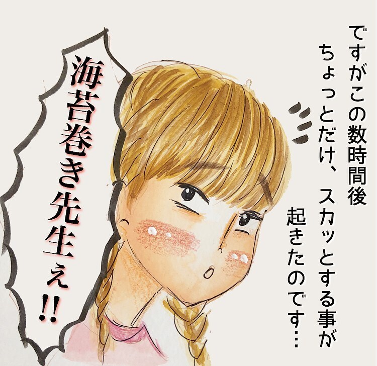 「私は我慢したけどね？」… 園長の遠回しな圧力に撃沈【長男の川崎病と職場の板挟みで大変だった話 Vol.5】