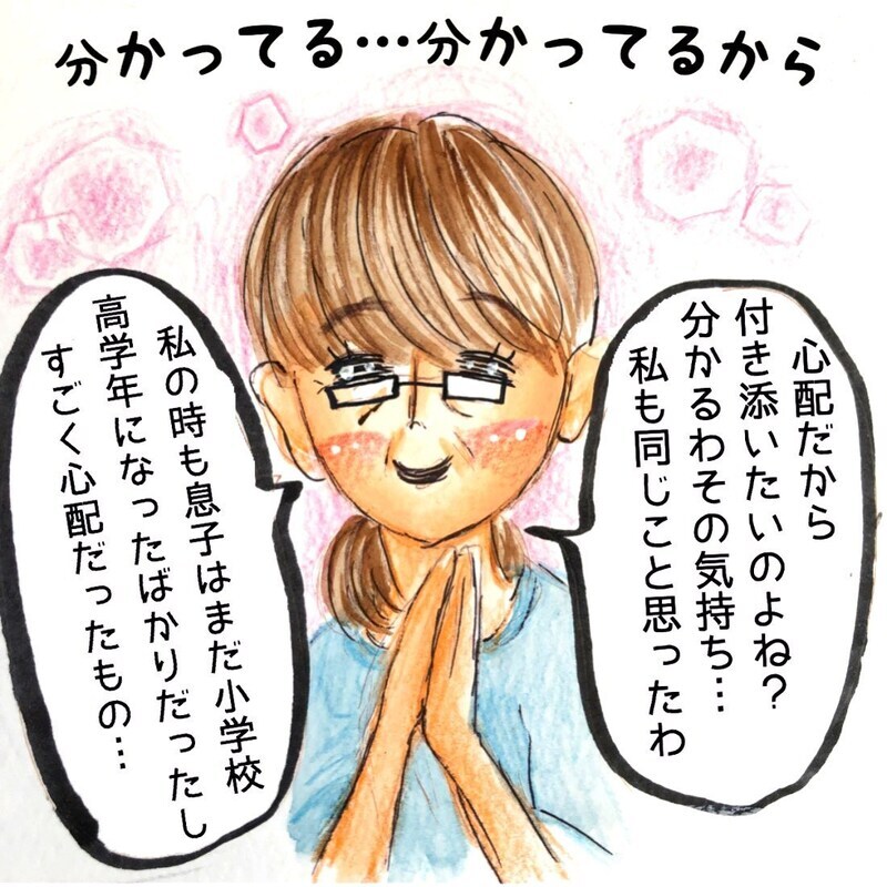 「私は我慢したけどね？」… 園長の遠回しな圧力に撃沈【長男の川崎病と職場の板挟みで大変だった話 Vol.5】