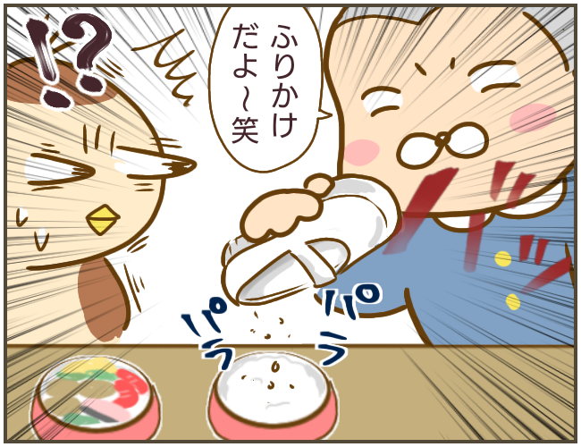 私のお弁当に何するの…!? いじめっ子の最初の嫌がらせ【なんで言わないの？  Vol.3】