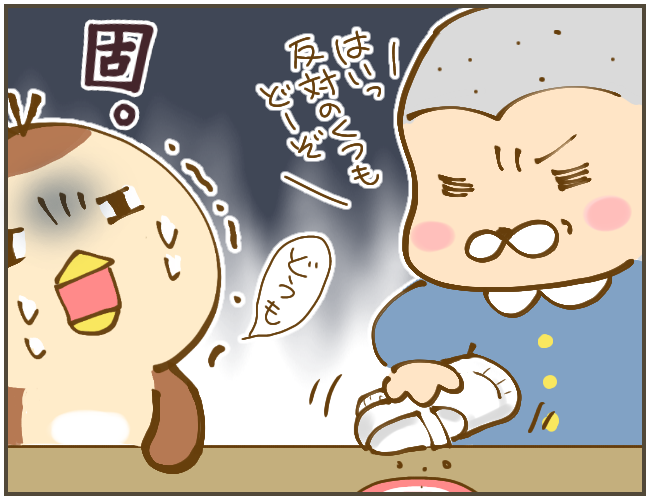 私のお弁当に何するの…!? いじめっ子の最初の嫌がらせ【なんで言わないの？  Vol.3】