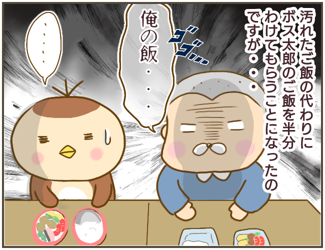 いじめっ子からロックオンされた！ それでも言えなかった「やめて」のひと言【なんで言わないの？  Vol.4】