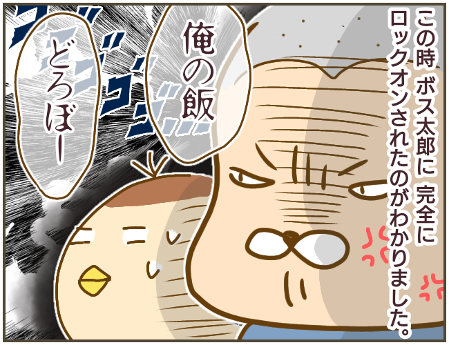 いじめっ子からロックオンされた！ それでも言えなかった「やめて」のひと言【なんで言わないの？  Vol.4】