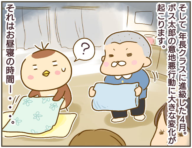 「反抗しない子」と認識された？ いじめっ子の嫌がらせがエスカレート【なんで言わないの？  Vol.5】