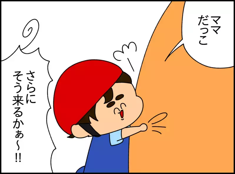 2歳の息子が「キックバイク」デビュー！　最寄りの公園を目指すも、まさかの修行に!?【ドイツDE親バカ絵日記 Vol.25】