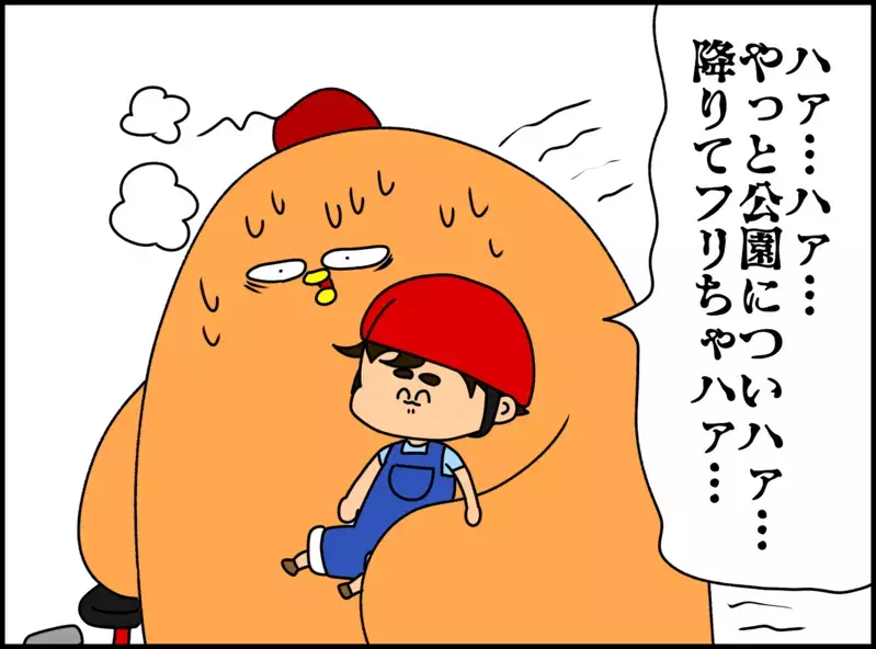 2歳の息子が「キックバイク」デビュー！　最寄りの公園を目指すも、まさかの修行に!?【ドイツDE親バカ絵日記 Vol.25】
