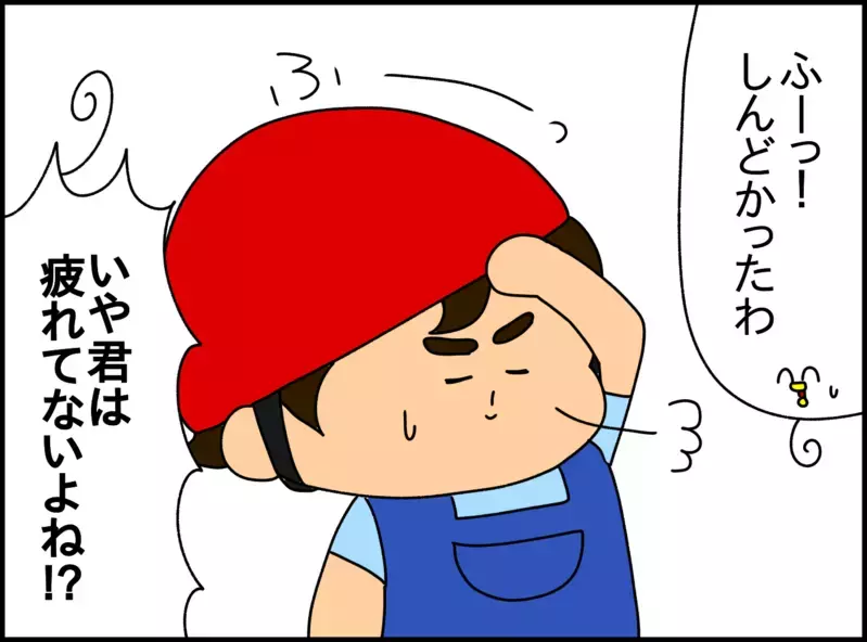 2歳の息子が「キックバイク」デビュー！　最寄りの公園を目指すも、まさかの修行に!?【ドイツDE親バカ絵日記 Vol.25】